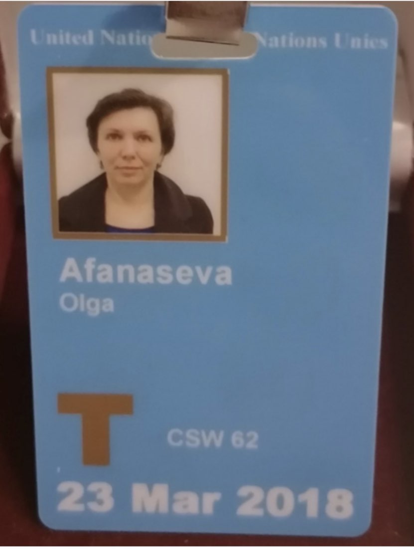 Афанасьева Ольга Федоровна